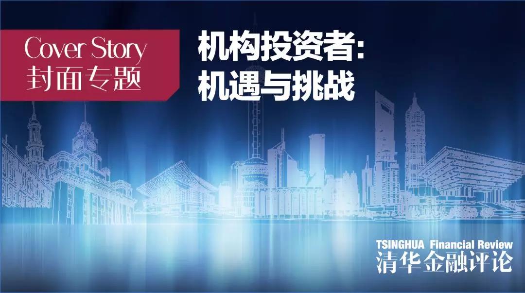 February 2020 – Source Code Capital