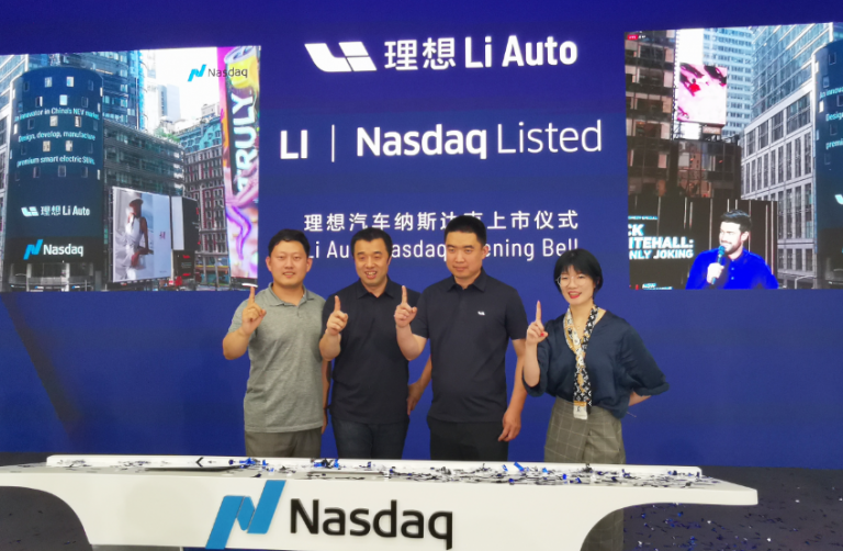 Source Code Capital Member Li Auto IPO – Launching A New Ideal – Source ...
