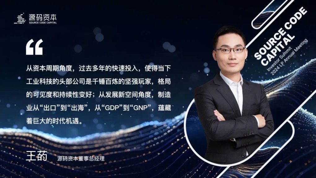 cn – Source Code Capital